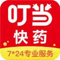 叮当快药app官方正版