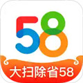 58同城下载安装2021最新版